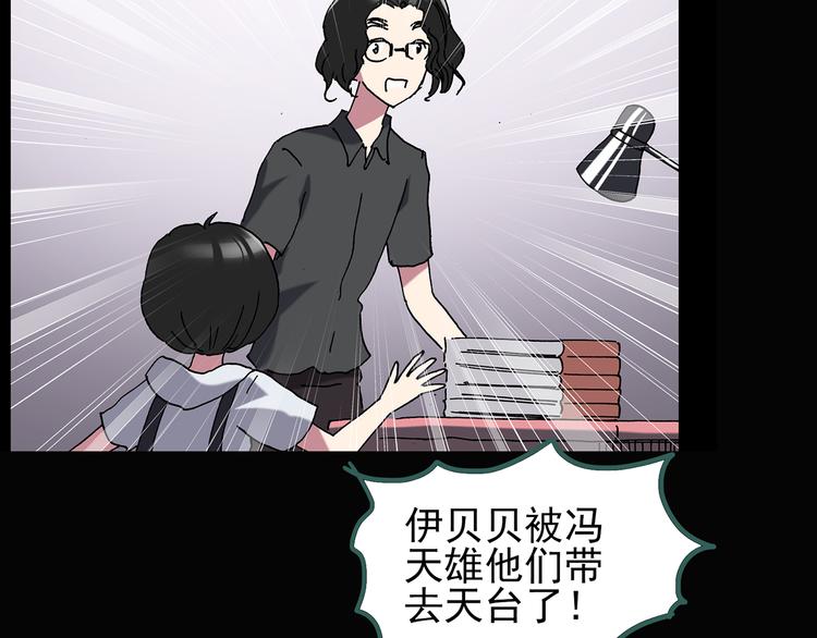 第122话 恶魔仪式 二76