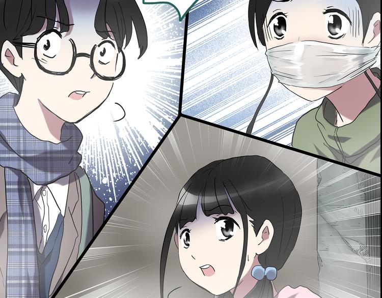第182话 雾魇怪形 中四97