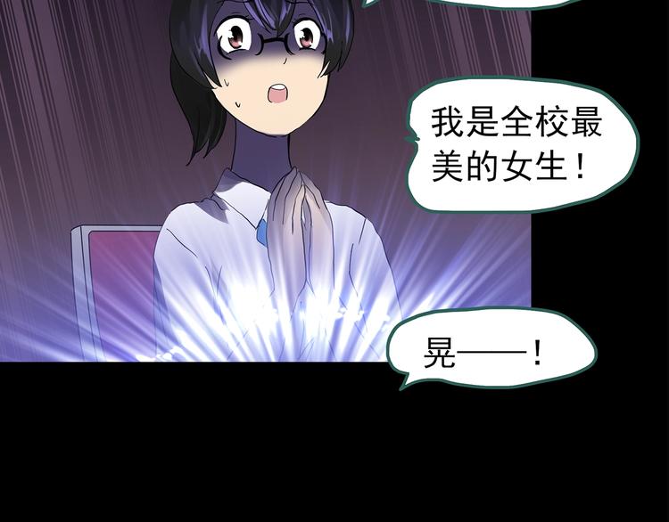 第193话 魔法绘本 下70