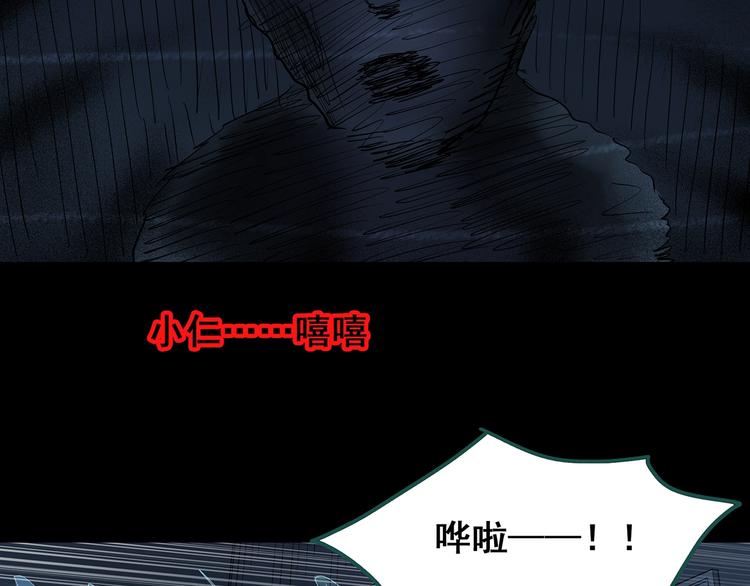第217话 遗失的记忆（一）82