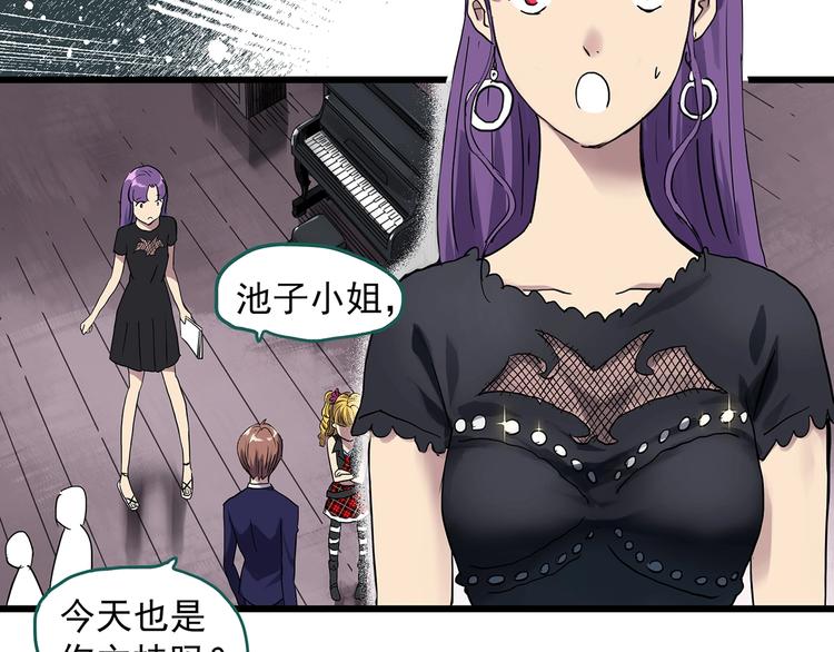 第308话 丑男（五）25