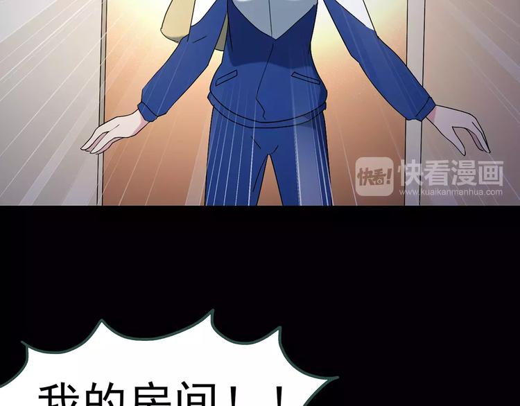 第77话 蛇之诅咒（九）117