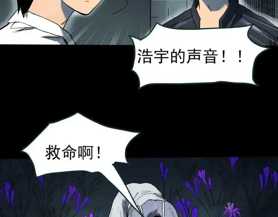 第419话 幽语追凶【终】27