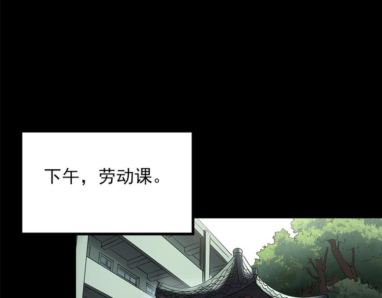 第209话 生日愿望（下）31