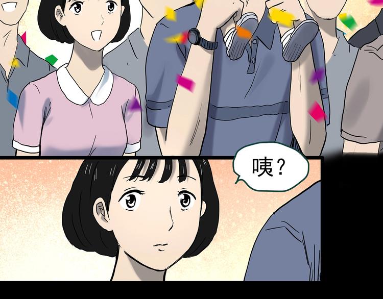 第352话 诡镜·言之罪（六）54