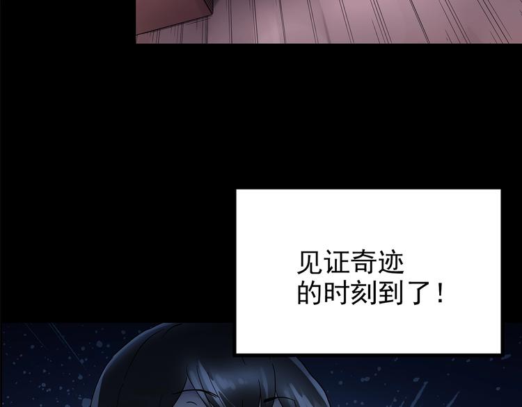 第192话 魔法绘本 上53