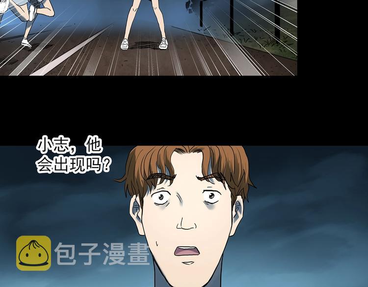 第365话 莫奇·怨灵接力棒91