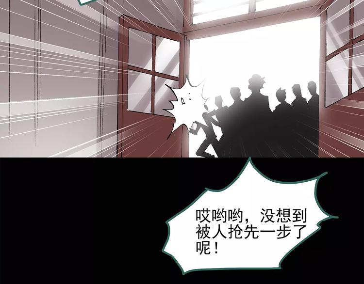 第58话 背宝金猪（中五）12