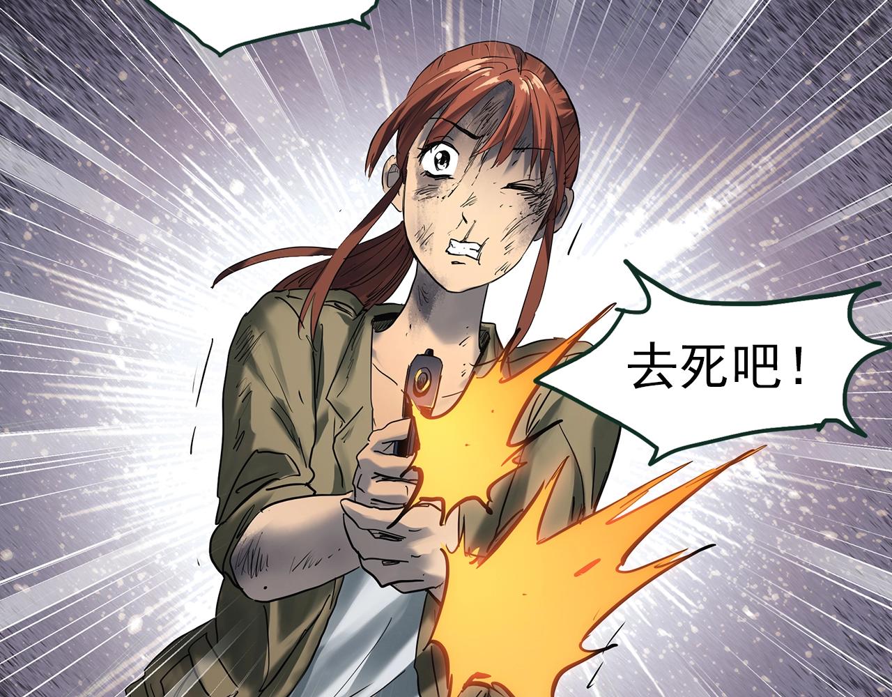 第415话 幽语追凶【17】120