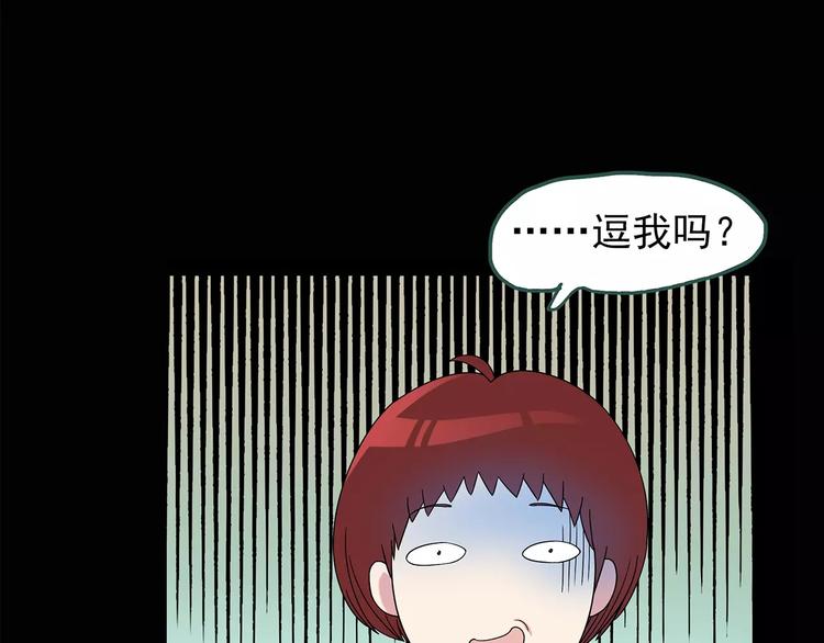 第89话 恶魔的镜头 上38
