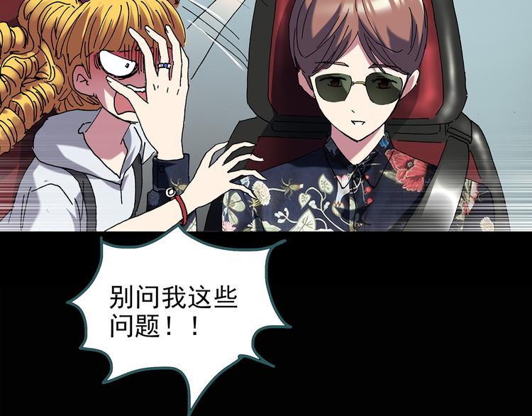 第123话 恶魔仪式 三53