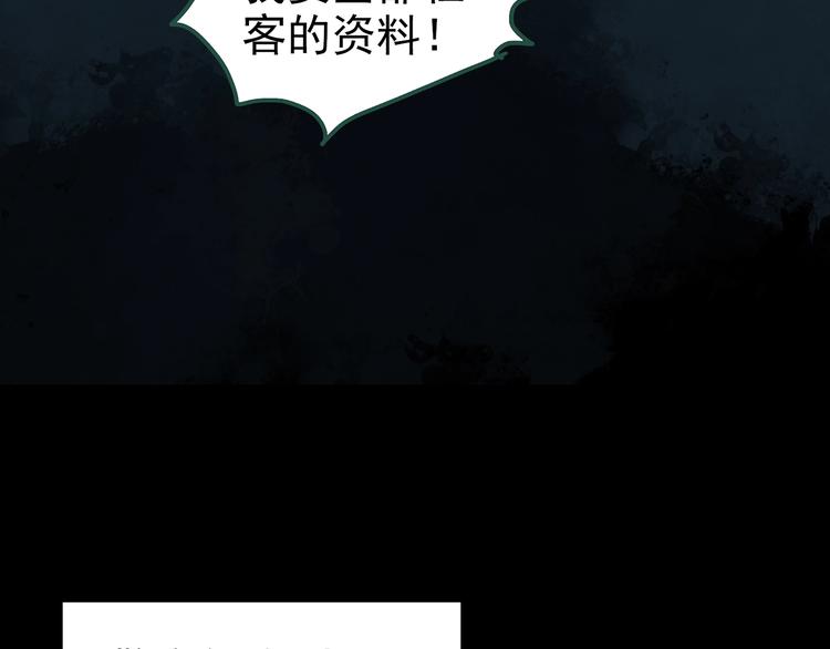 第262话 与你同在 中240