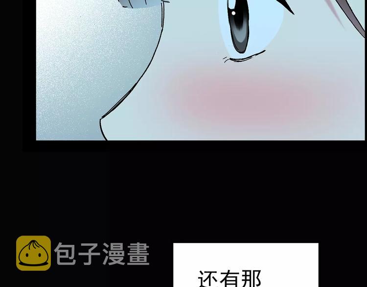 第74话 蛇之诅咒（六）78