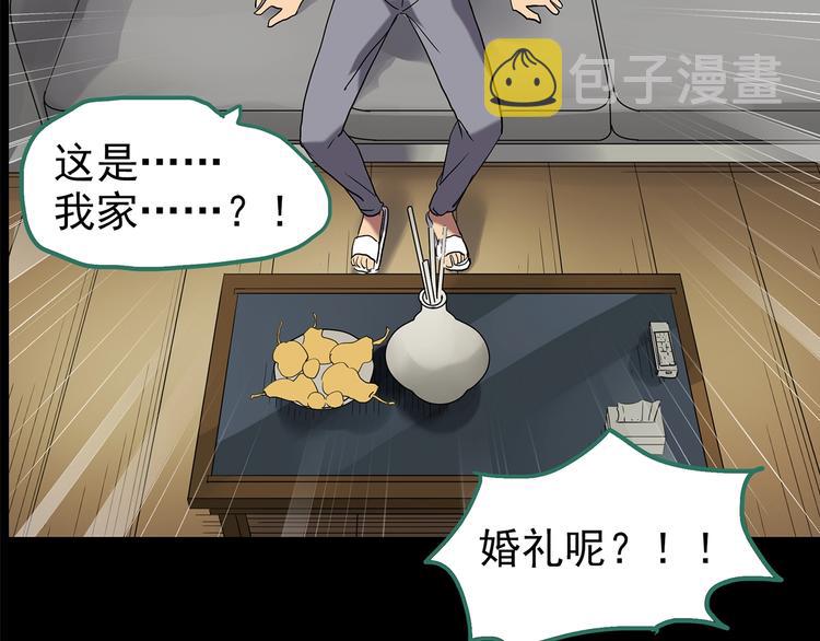 第196话 麻药综合征 中38