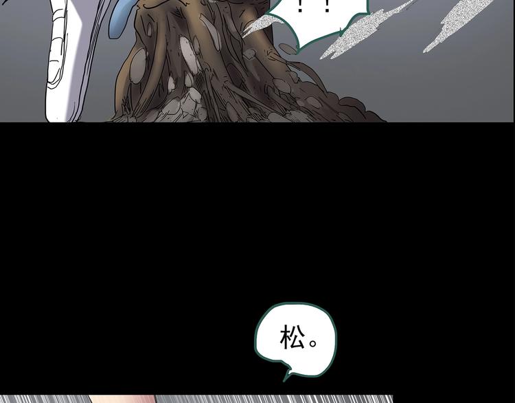 第211话 人参村（下）88
