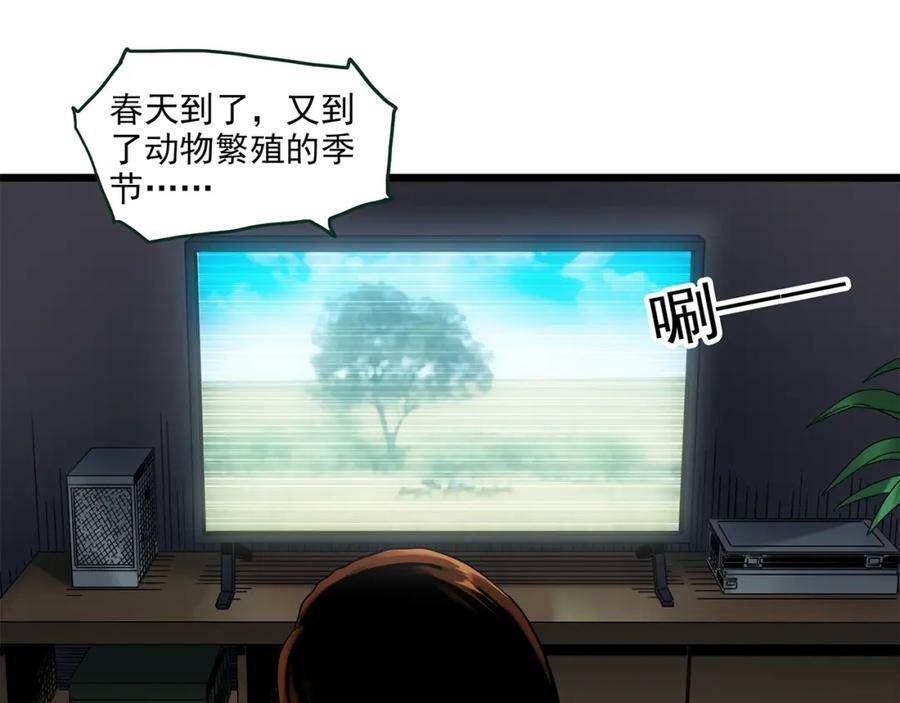 第459话 租房【上】81