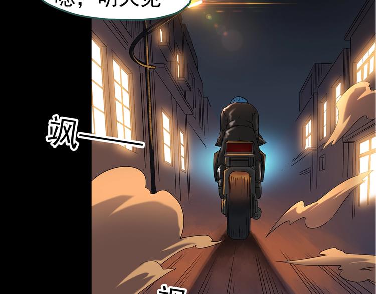 第235话 装修（中）40