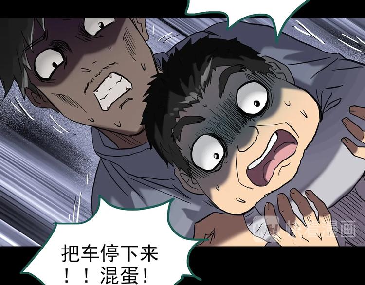 第255话 美女猪肉铺 下62