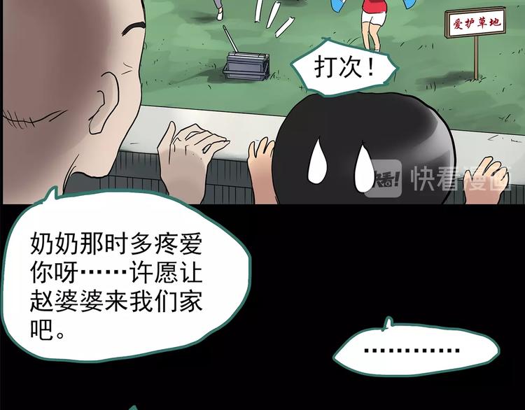 第208话 生日愿望（上）67