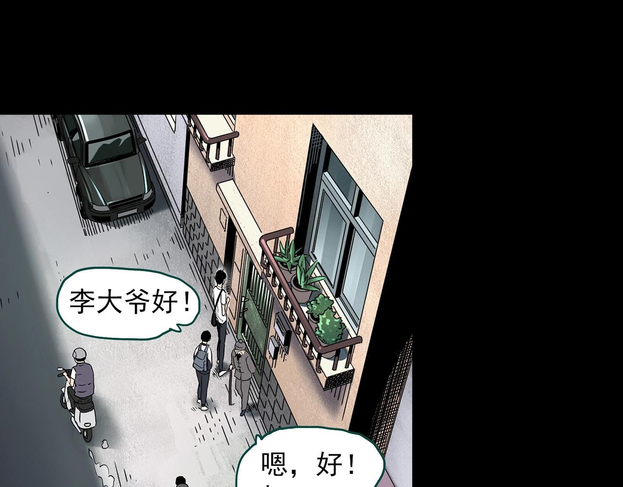 第399话 幽语追凶[1]19
