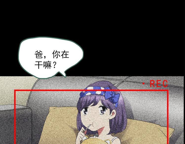 第197话 麻药综合征 下42