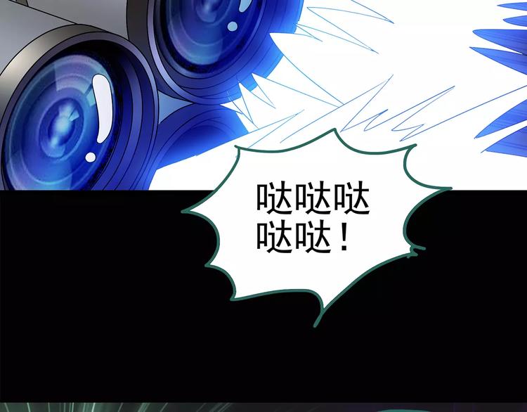 第94话 镜头里的恶魔 中544