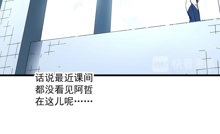 第273话 等候恋人（1）50
