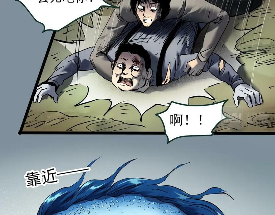 第450话 无头村之无头将军（终章）【下】21