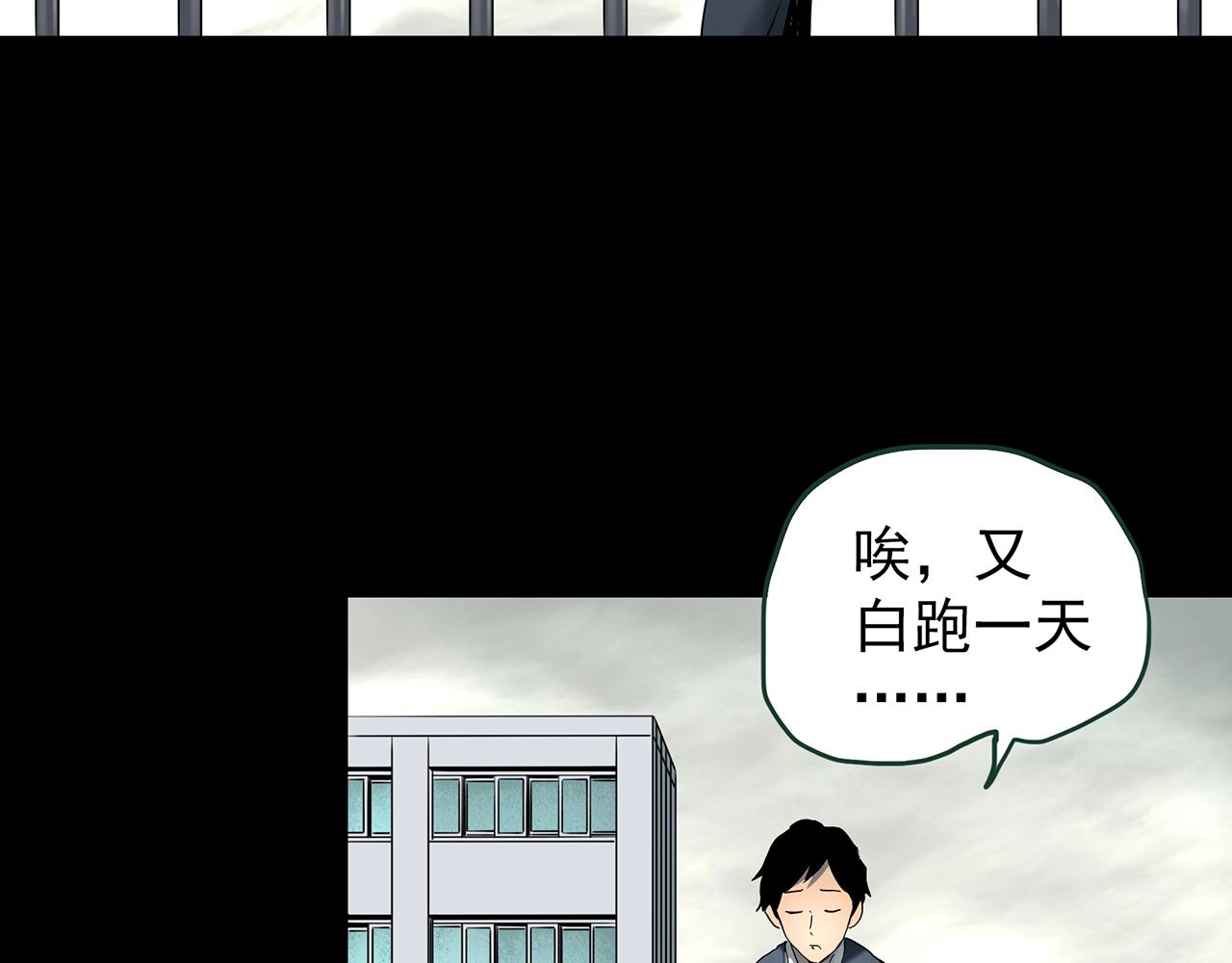 第424话 一件丢脸的事19