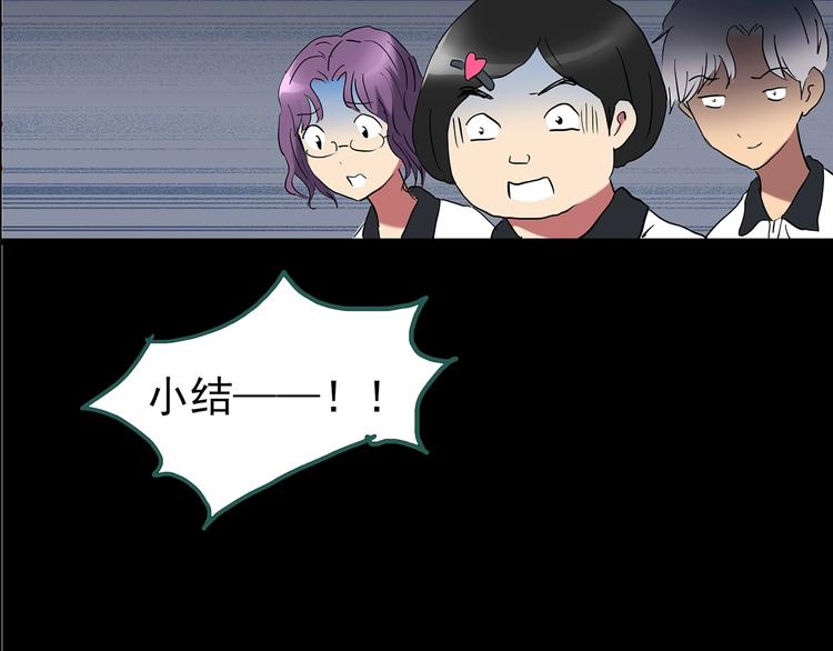 第189话 诡画 上70
