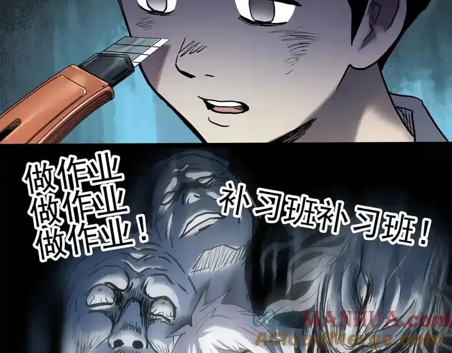 第475话 上身一分钟【终下】112