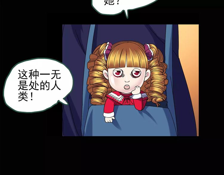 第90话 恶魔的镜头 中65