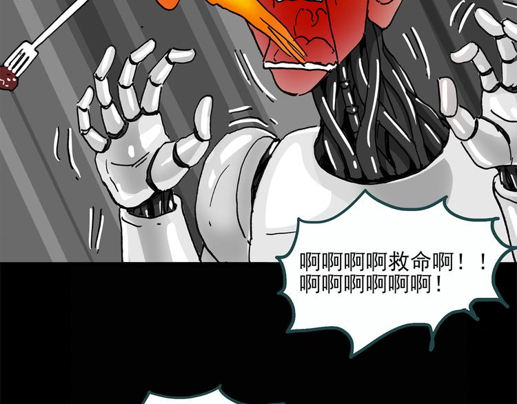 第23话 人工智能Ⅲ（上）47