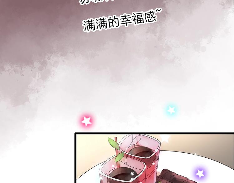 第235话 装修（中）47