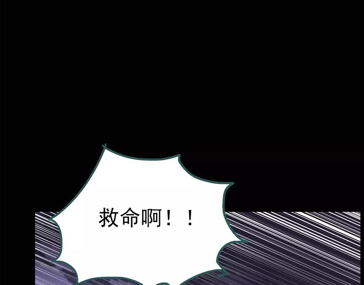第83话 蛇之诅咒（终）4