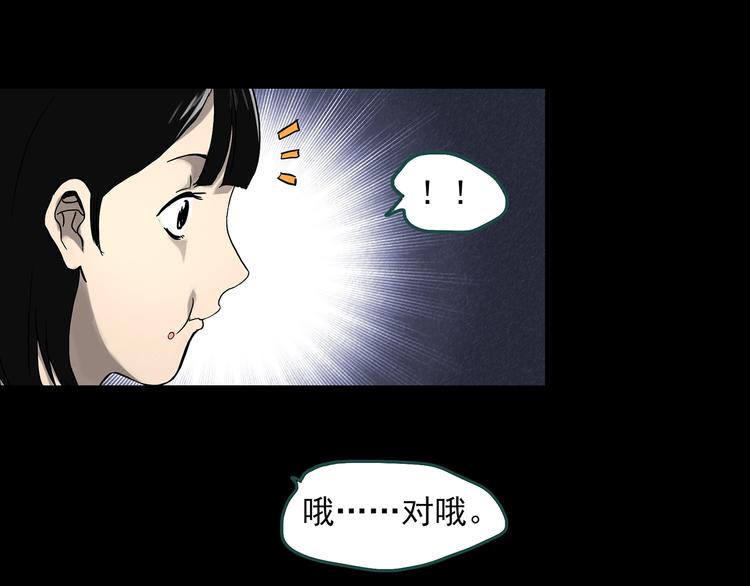 第322话 恶魔换脸术（五）28