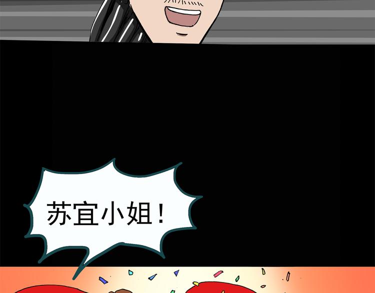 第25话 人工智能Ⅲ（下）24
