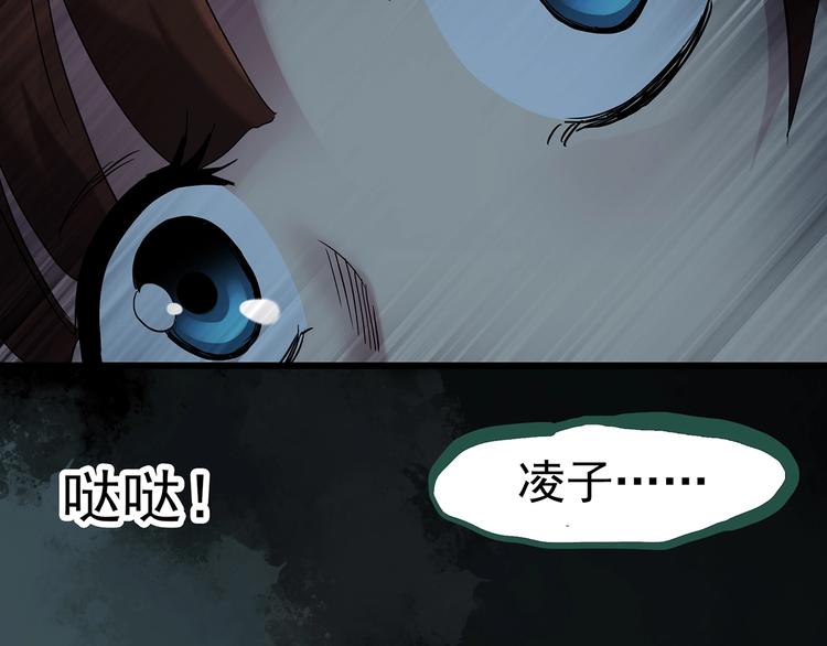 第248话 转世 中五36
