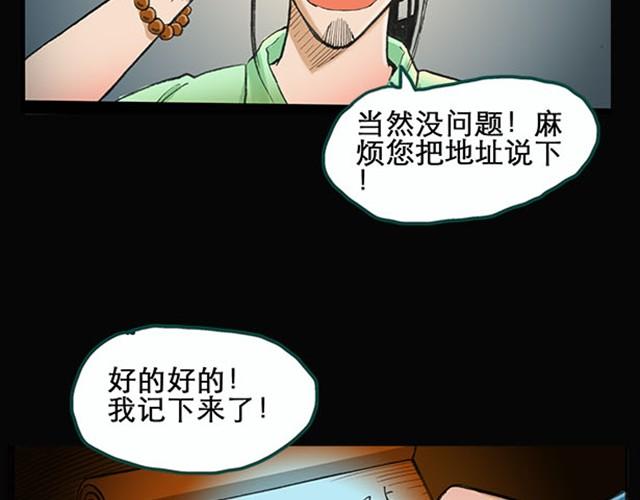 第1话 毕业照（上）11