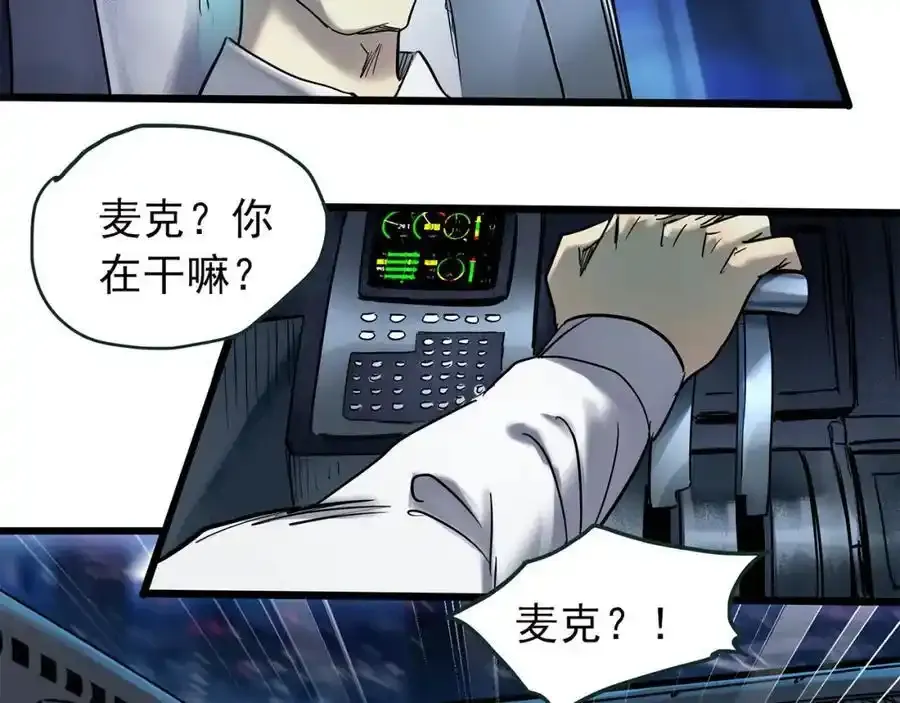 第475话 上身一分钟【终下】79