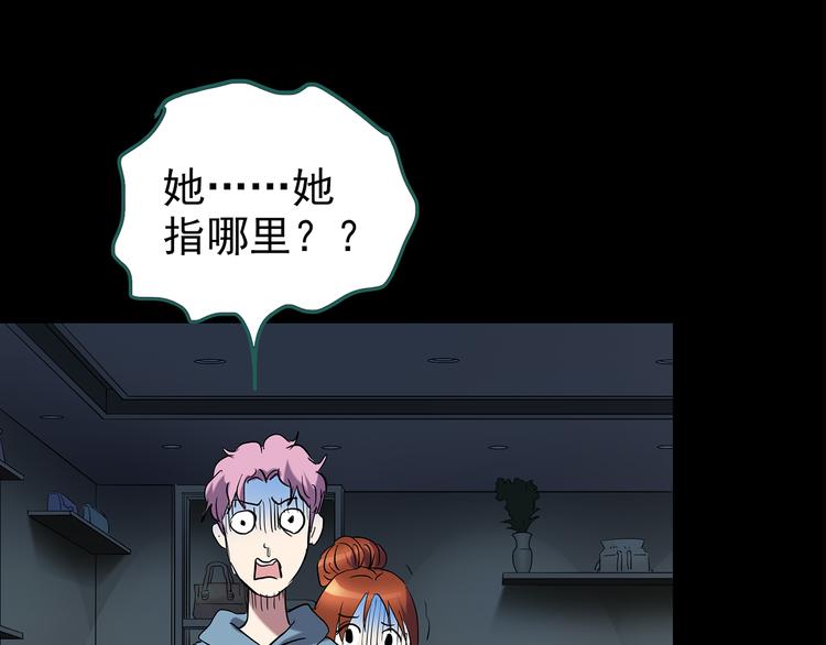 第177话 午夜顾客76