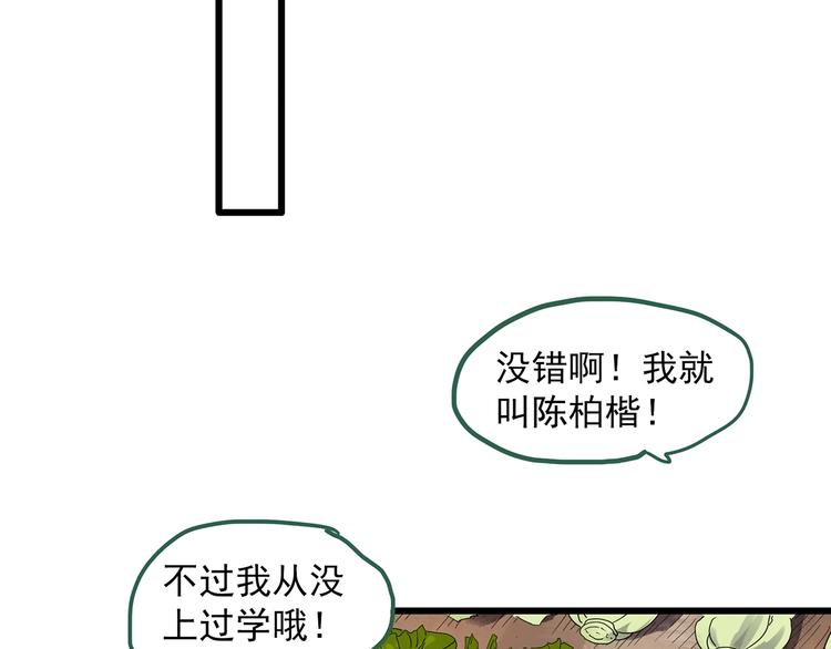 第279话 等候恋人（7）46