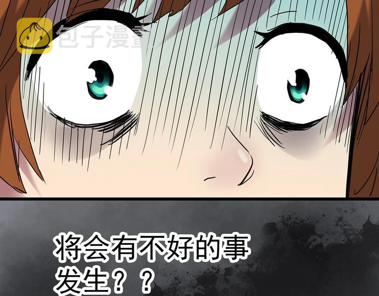 第251话 预言梦23