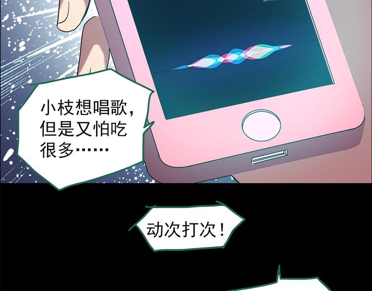 第199话 夺命rori 上49