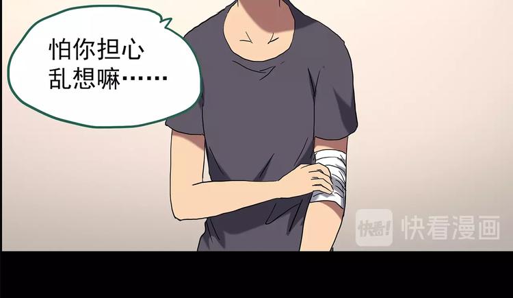 第200话 夺命rori 中15