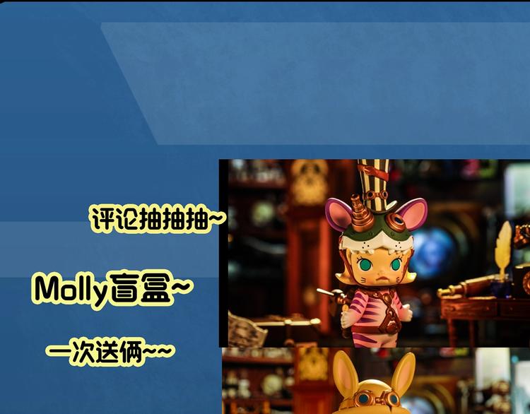 第341话 诡镜·谩之罪（上）119