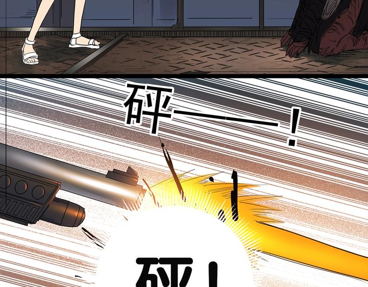 第231话 AR惊魂 中四69