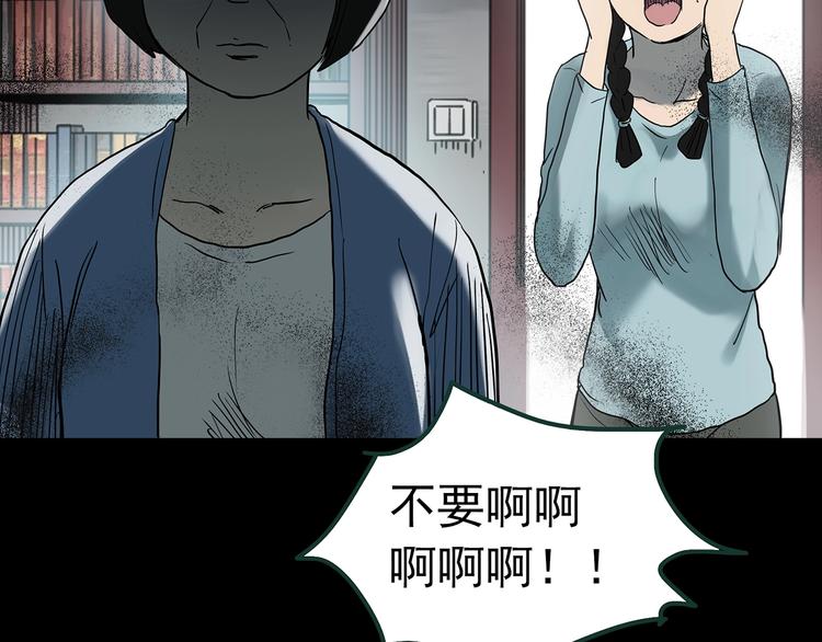 第364话 助手的超能力48