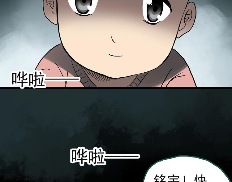第244话 转世 中57