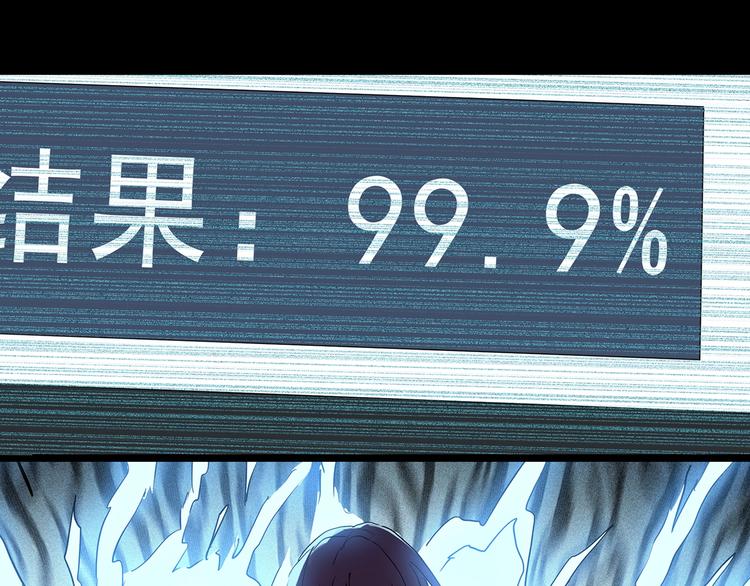 第296话 咚！（终）96